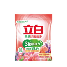 文章详情