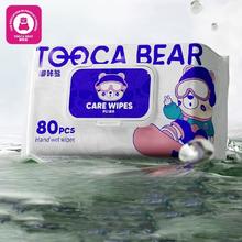 0-2亓 嘟卡熊湿巾80抽