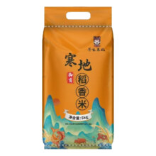 东北大米 常产地直发新米 5kg