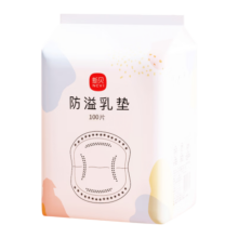新贝 防溢乳垫 一次性防溢乳贴溢奶垫 柔软透气100片（3D款）