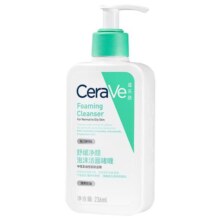 适乐肤CeraVe氨基酸敏感肌洗面奶保湿修护屏障236ml