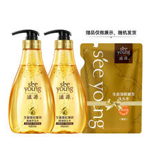 拍2 滋源爆款发水400mlx2瓶赠200ml一袋