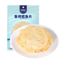 需首单：佰利佳 香烤鳕鱼片40g