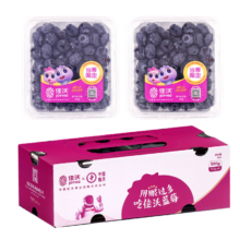再降价：佳沃 蓝莓 单果果径14mm+ 125g 中果4盒礼盒装