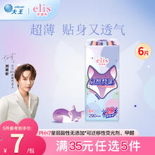 爱璐茜 elis 大王 自在瞬吸系列 幻想馥妮日用卫生巾 幻想馥妮薄棉柔 290mm 6片