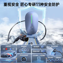 国家补贴：倍思 星云系列 家用充电桩 7KW 7.4米枪线刷卡版【30米安装包】