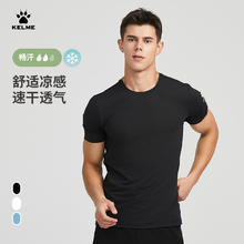 卡尔美 运动T恤男女透气速干足球跑步训练服短袖圆领儿童冰感上衣