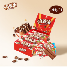 德芙 脆香米牛奶巧克力12g*12条+送96g
