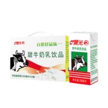 晨光牛奶甜牛奶乳200ml*24盒