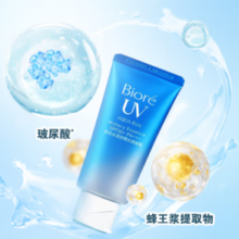 Biore 碧柔 水活防晒水感凝蜜 SPF50+ PA+++ 2019版 50g