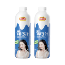 欢乐家 大瓶椰子汁 果肉型植物蛋白饮料 椰奶椰汁饮品 宴席【黑五】 【2瓶】椰子汁1L*2瓶
