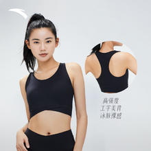 安踏 ANTA 小蛮腰女款运动内衣962337104-311957
