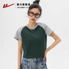 回力 运动t恤女款2025春夏季冰丝速干休闲短袖透气防晒健身上衣薄