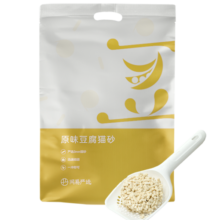 网易严选益生菌豆腐猫砂快速结团去异味可冲厕所3mm大直径除臭猫砂 2kg