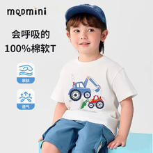MQDMINI 童装男童短袖t恤夏季纯棉薄款体恤衫2025中小童儿童半袖上衣 白色叠叠龙 130