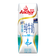 安佳（Anchor）低脂高钙牛奶 250ml*24盒 新西兰原装进口减少50%脂肪