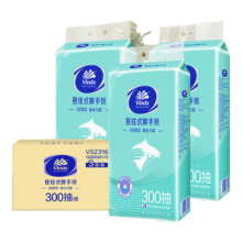 plus会员: 维达擦手纸2层300抽*3提  悬挂式（赠挂钩）挂抽商用抽纸巾整箱9.7元