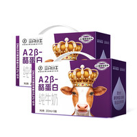 现代牧业 三只小牛A2酪蛋白纯牛奶200mlx10盒x2箱