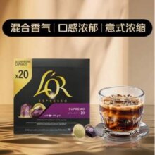L'OR 浓缩胶囊咖啡 苏帕摩 20粒*2盒