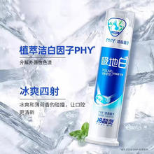 冷酸灵 牙膏 全家福套装630g（赠漱口水3条）