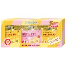 爷爷的农场儿童零食饼干 60g*3盒