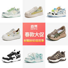 王炸 森马.男女鞋老爹鞋夜光鞋运动鞋
