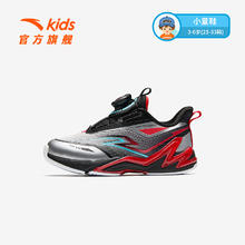 安踏儿童 ANTA KIDS 运动鞋宝宝飞骑士4.0平衡车鞋2025春季男童跑鞋运动鞋子