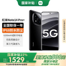 小米 Xiaomi Redmi 红米note14pro+ 新品5G 小米红米手机 子夜黑 12GB+256GB