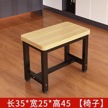 定义域 餐桌长凳 餐桌 组合款 单桌+四把小凳子 现代简约