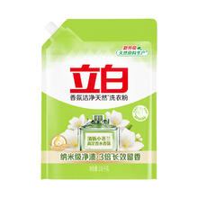 概率券：立白 香氛洁净洗衣粉 清新小苍兰 5.6斤+洗衣凝珠6颗