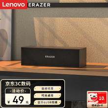 联想 Lenovo 异能者木质有线蓝牙音箱电脑音响台式usb笔记本桌面多媒体家用游戏桌搭扩音器D01