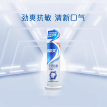 冷酸灵 极地白双重抗敏感牙膏 100g