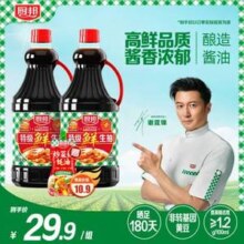 人民大会堂宴会用酱油，厨邦 特级鲜生抽1.48kg*2瓶 赠炒菜鲜蚝油挤挤装320g