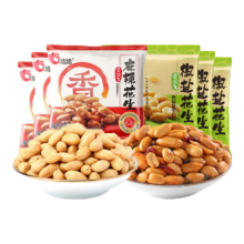 洽洽椒盐花生 椒盐15g*10袋+麻辣12g*10袋