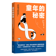 金字塔原理大全集(1 2 全套两册) 麦肯锡 思考表达解决问题逻辑+实战篇共2册