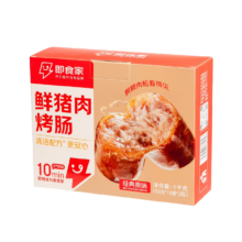 plus会员:即食家鲜猪肉 烤肠 1kg2斤20根（500g*2包） 火山石烤肠 0添加 肉肠