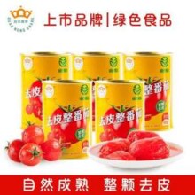 冠农股份 新疆去皮整番茄罐头400g*12罐