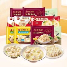 三全水饺速食早餐包点 任选10件（送1件到手11件）