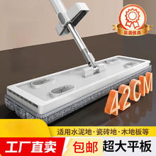 其它 免手洗平板拖把 42cm 2块布