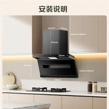 值选、国家补贴：名气 MQ 老板A586 超薄款抽油烟机【顶侧三吸】28风量小黑翼Pro1389.2元