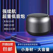 京喜 无线蓝牙音箱 20w-40w 户外便携迷你小型音响 经典黑 超重低音+超长续航