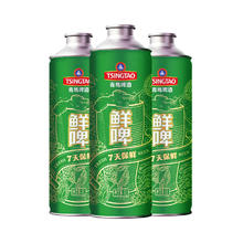 青岛啤酒 TSINGTAO 限时特惠‼️10度鲜啤1L*4桶+赠0.3L博物馆扎杯*2个49.42元（需买2件，需用券）