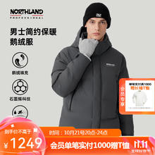 诺诗兰 男士鹅绒羽绒服620蓬防跑绒杜邦三防石墨烯羽绒外套 爵士灰色 180