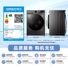 小天鹅 TG100APUREPRO 变频波轮洗衣机 10kg