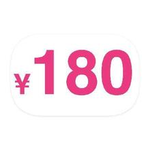 促销活动：唯品会 330元政府消费券 全国可领可用