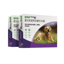 福来恩(FRONTLINE)大型犬去跳蚤蜱虫驱虫药 进口滴剂2.68ml*6支装