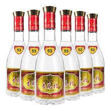 汾酒 山西汾酒杏花村酒53度475ml*6瓶整箱玻瓶白酒山西