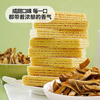 0添蔗糖 陈皮威化饼干40包