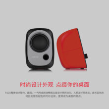 漫步者（EDIFIER） R12U 2.0时尚桌面迷你有线小音响小音箱笔记本台式电脑通用音箱USB 黑色