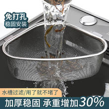 畅印 多功能不锈钢厨房水槽过滤网